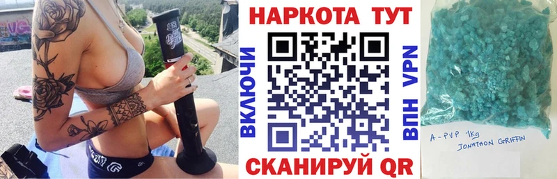 Наркошоп купить Alpha PVP  КОКАИН  Меф  Амфетамин  Гашиш  Чернушка