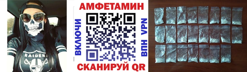 Амфетамин Premium Чернушка