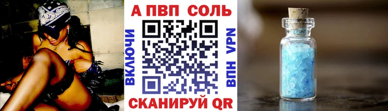 Alfa_PVP СК КРИС Купить Чернушка