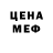 КЕТАМИН VHQ Wildlings
