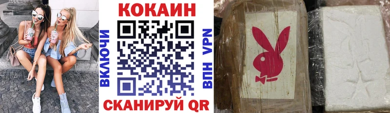 Кокаин 99%  Купить  Чернушка 