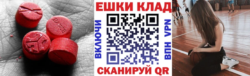 Купить где  Чернушка  ЭКСТАЗИ диски 