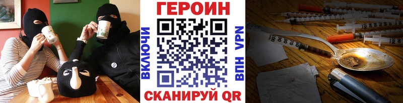 Купить закладки  Чернушка  ГЕРОИН гречка 
