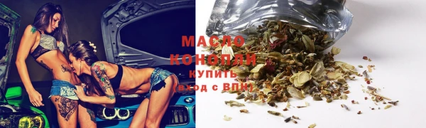 мдма Заволжье