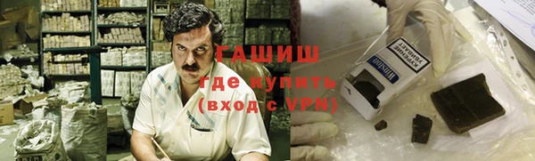 мдма Заводоуковск