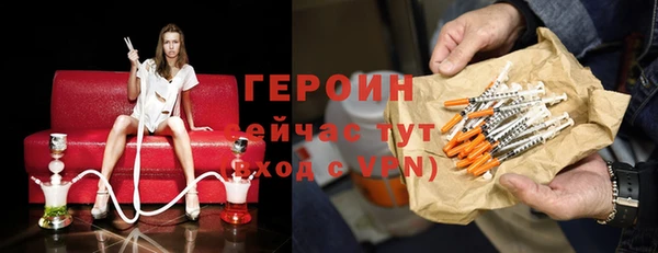 мдма Заводоуковск