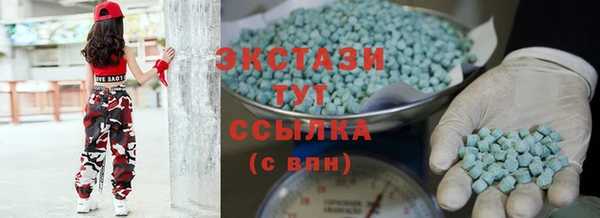 мдма Заволжье