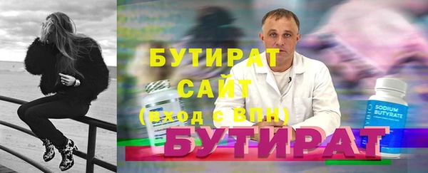 мдма Заводоуковск