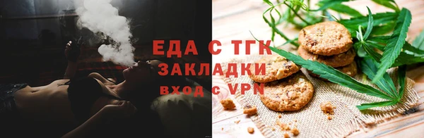 мдма Заводоуковск