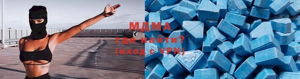 мдма Заволжье