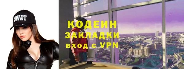 мдма Заводоуковск
