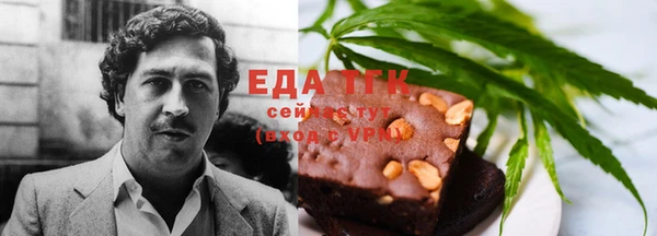 мдма Заводоуковск