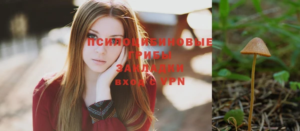 каннабис Заволжск