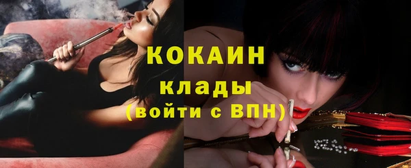 каннабис Заволжск