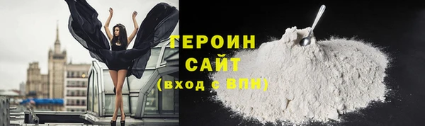 мдма Заводоуковск