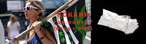 мдма Заводоуковск
