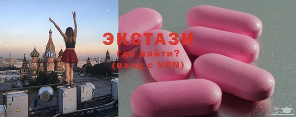 мдма Заводоуковск