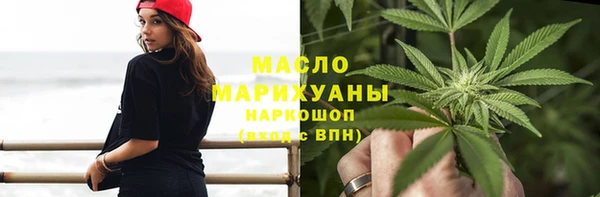мдма Заволжье