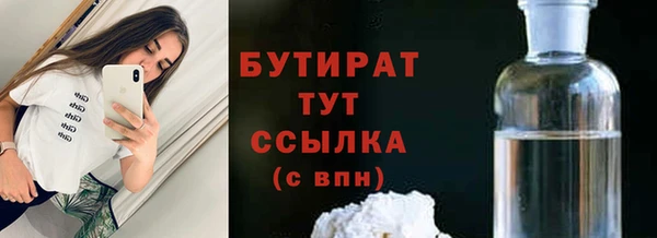 мдма Заволжье