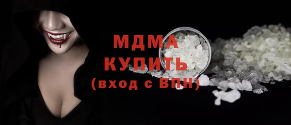 мдма Заводоуковск