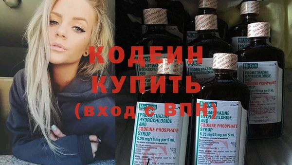 мдма Заводоуковск