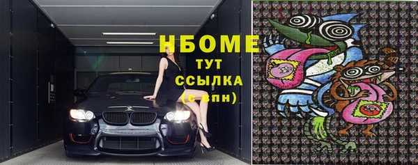 мдма Заводоуковск