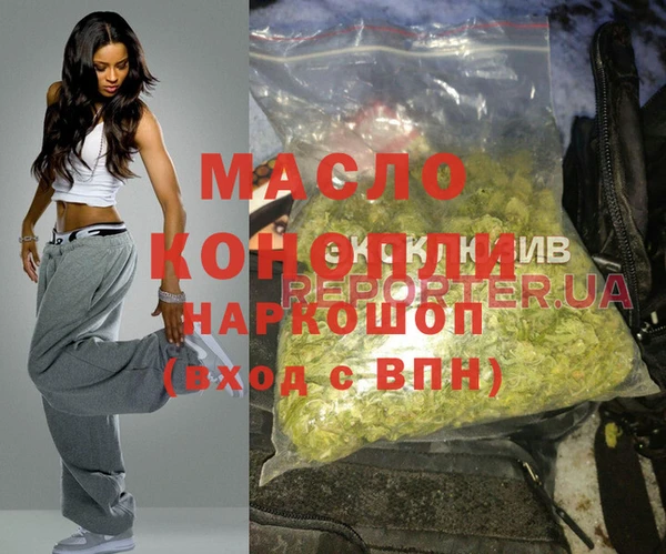 каннабис Заволжск