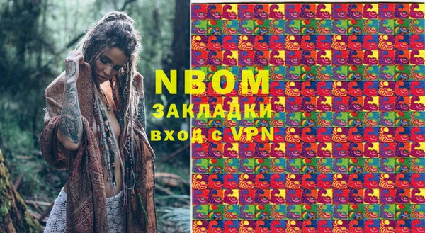 мдма Заволжье
