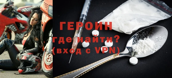 мдма Заволжье