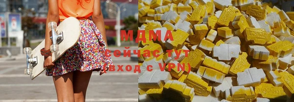 мдма Заволжье