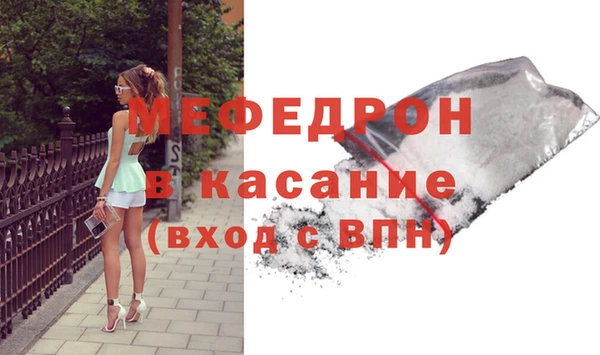 мдма Заволжье