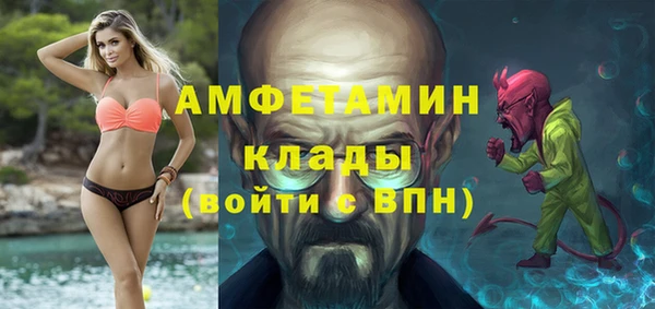 мдма Заволжье