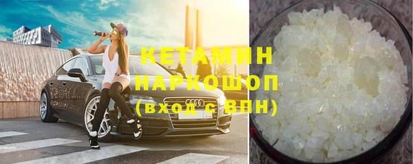 мдма Заволжье