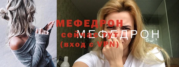 мдма Заводоуковск