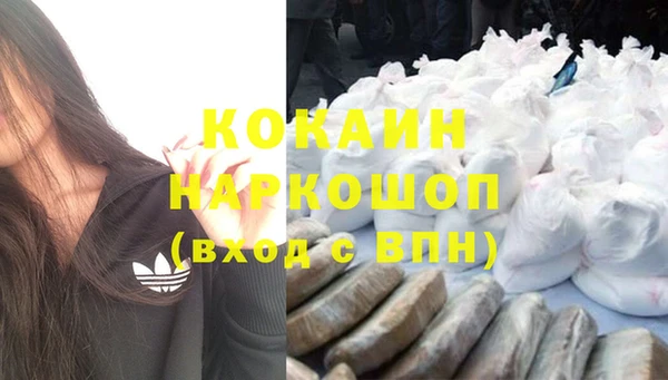 каннабис Заволжск