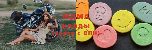 мдма Заволжье