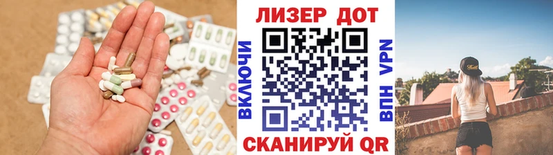 Лсд 25 экстази кислота  Купить закладки  Чернушка 
