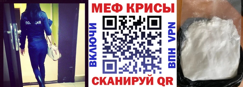 МЕФ мука Чернушка