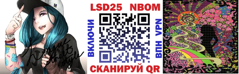 Наркотические марки 1500мкг  Купить где  Чернушка 