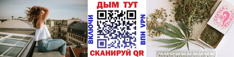 Марихуана VHQ  Купить закладки  Чернушка 